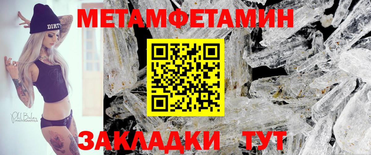 Amphetamine 97%  Вход с VPN  АМФ  Шарыпово 