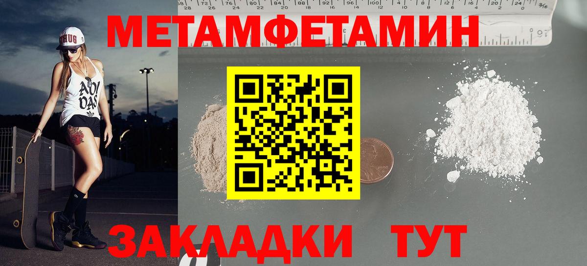 АМФЕТАМИН 97% Шарыпово