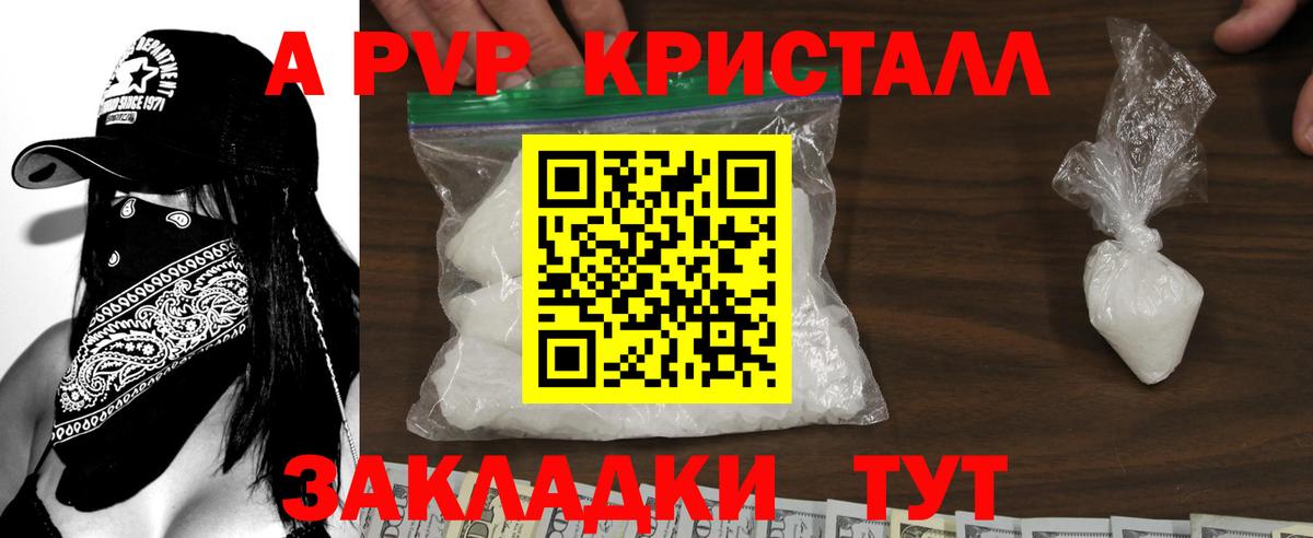 A PVP СК КРИС Шарыпово