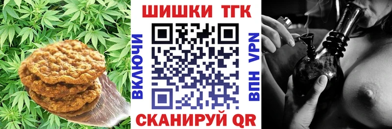 площадка как зайти  даркнет сайт  Шарыпово  Canna-Cookies конопля 
