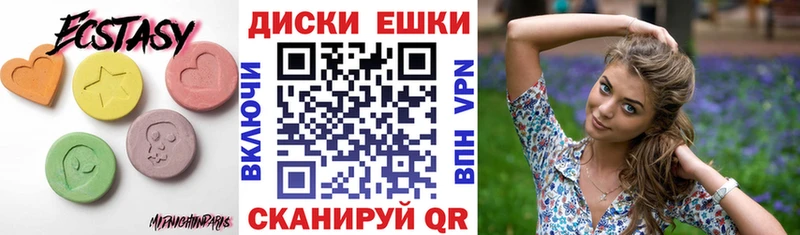 купить   Шарыпово  Ecstasy 280 MDMA 