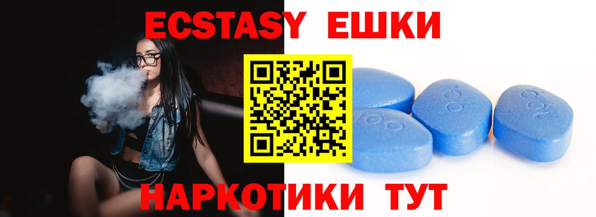 Ecstasy mix  Ecstasy бентли  Шарыпово  наркотики  Вход с VPN  Ecstasy 
