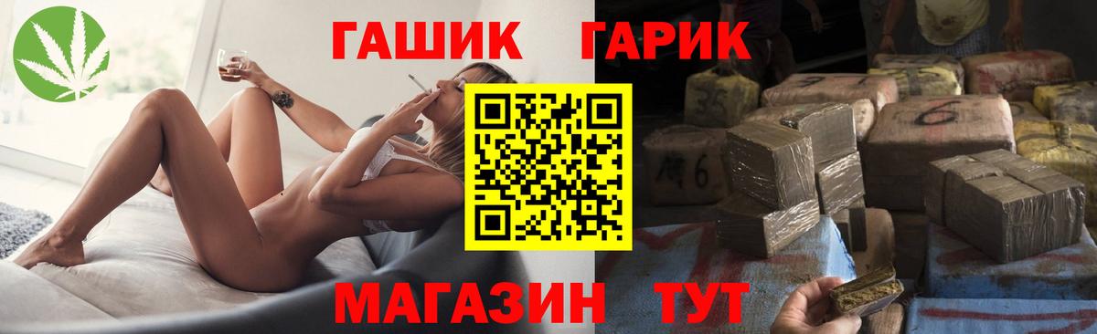 Шарыпово  ГАШИШ хэш  Вход с VPN 