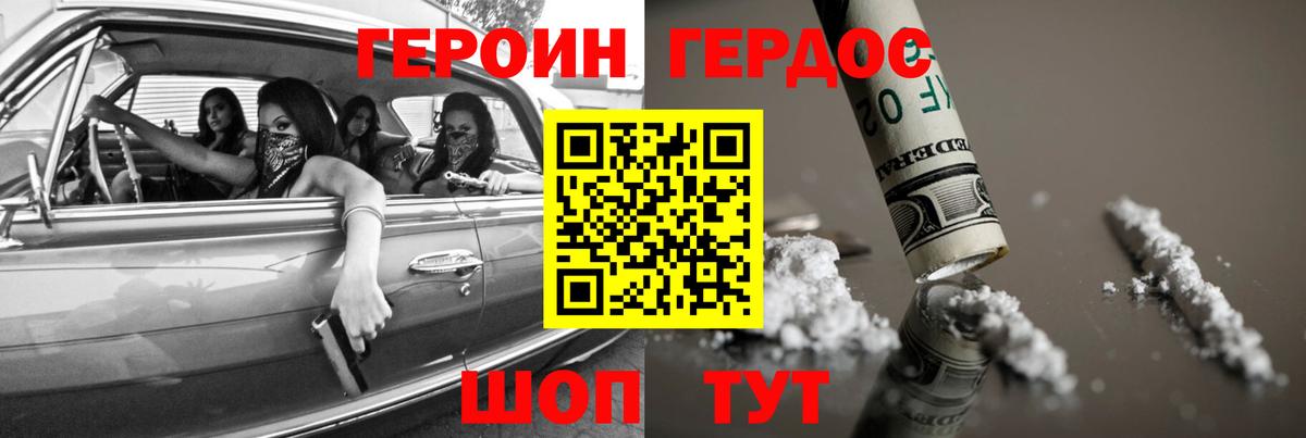 Меф МЯУ МЯУ   МДМА  Шарыпово  COCAIN  Метамфетамин  Гашиш  Codein  Вход с VPN  Бошки Шишки  Лсд 25 