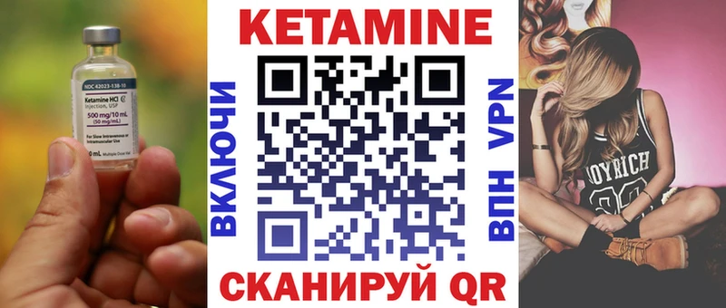omg ТОР  как найти   Шарыпово  Кетамин VHQ 