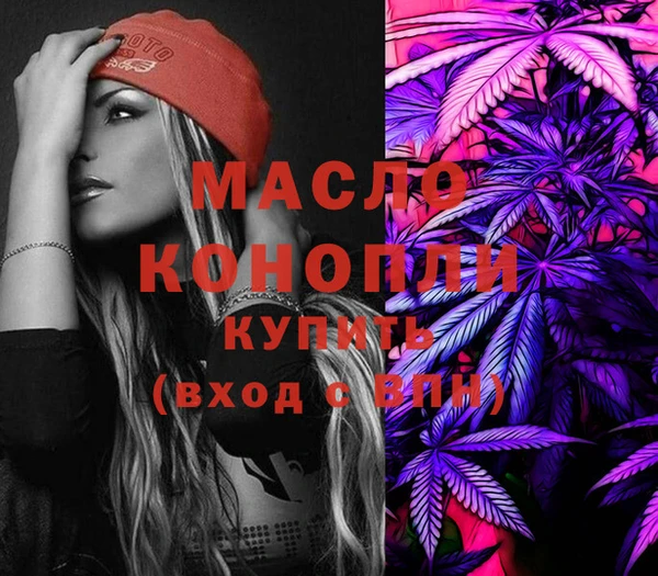 mdma Пестово