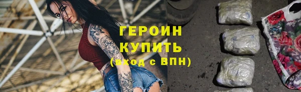 мяу мяу кристалл Покров