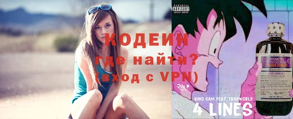мяу мяу кристалл Покров
