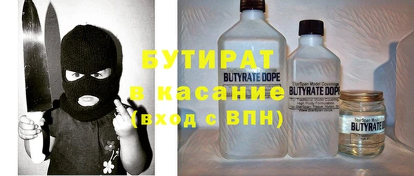 герыч Покачи