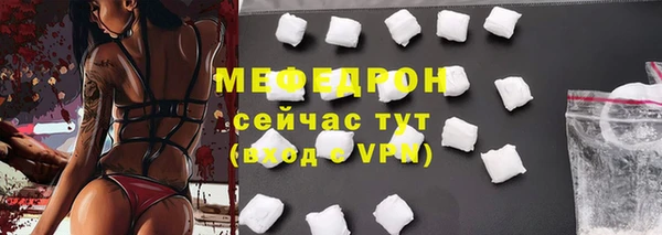 прущий лед Пересвет