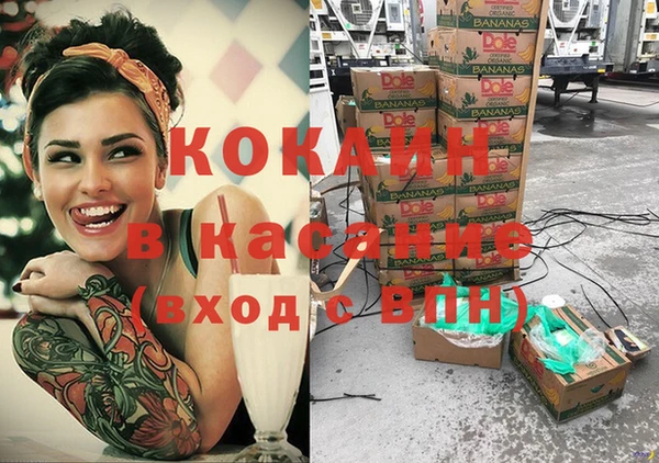 мяу мяу кристалл Покров