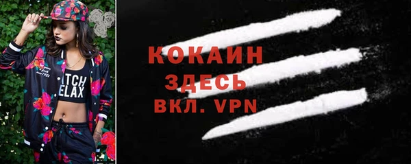дистиллят марихуана Переславль-Залесский
