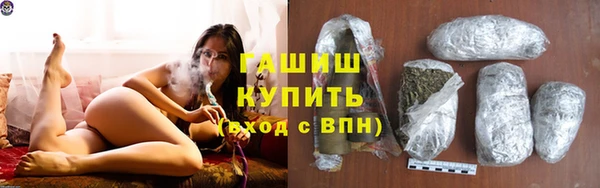 герыч Покачи