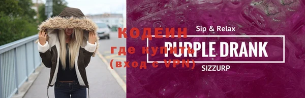 мяу мяу кристалл Покров