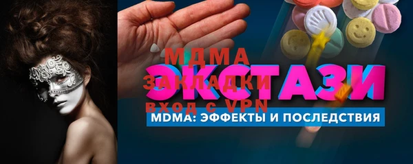 jwh Покровск