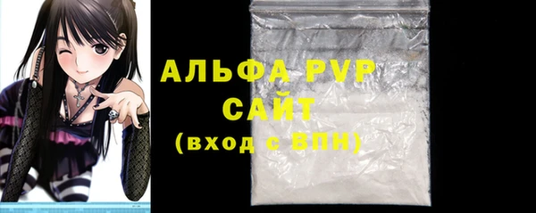 герыч Покачи