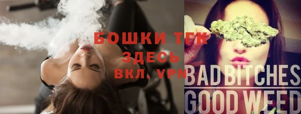 герыч Покачи