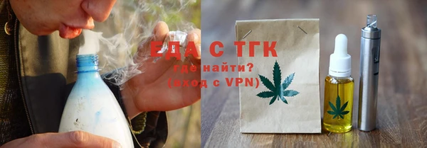 герыч Покачи