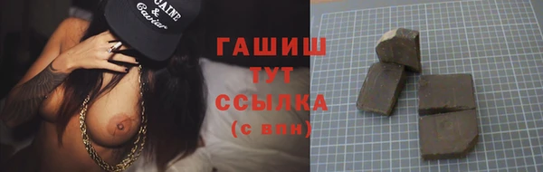 герыч Покачи