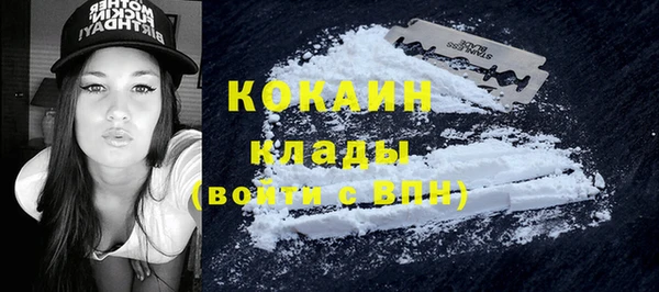 мяу мяу кристалл Покров