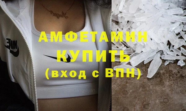 мяу мяу кристалл Покров