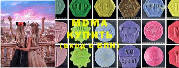 mdma Пестово