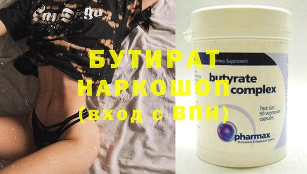 мяу мяу кристалл Покров