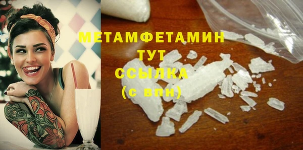 мяу мяу кристалл Покров