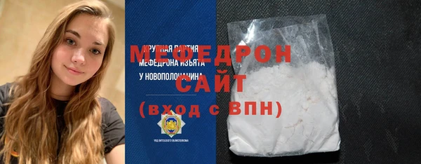 прущий лед Пересвет