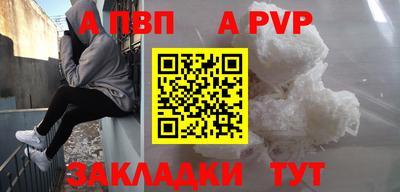 шишки Нягань