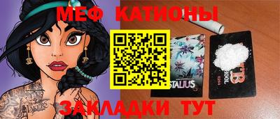 бутират Обь