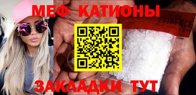 прущая мука Обнинск