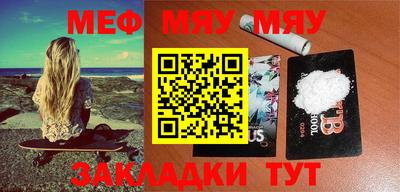 бутират Обь