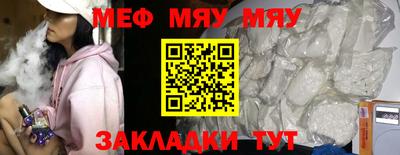 прущая мука Обнинск