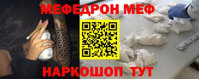 бутират Обь