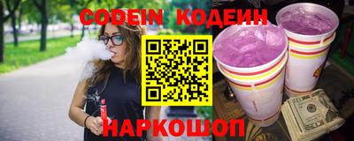 бутират Обь