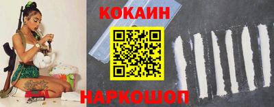 бутират Обь