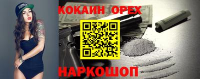 прущая мука Обнинск