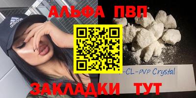 шишки Нягань