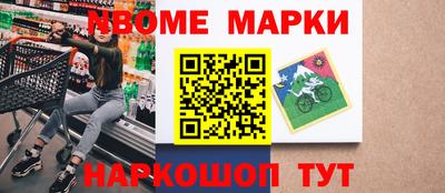 шишки Нягань