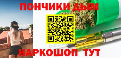 прущая мука Обнинск