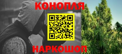 бутират Обь