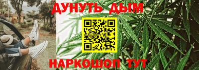 бутират Обь