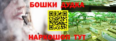 прущая мука Обнинск
