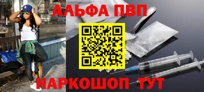 эйфоретик Новокубанск