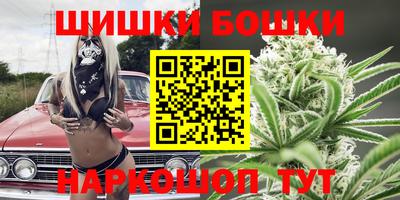 шишки Нягань