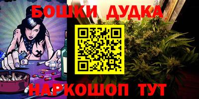 бутират Обь