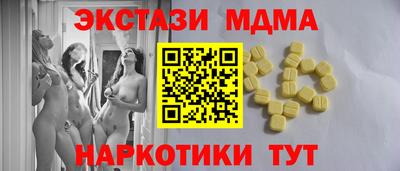 прущая мука Обнинск