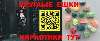 бутират Обь
