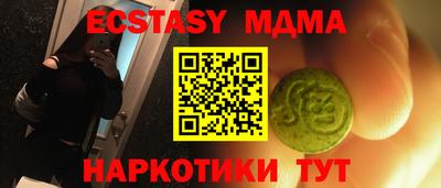 шишки Нягань